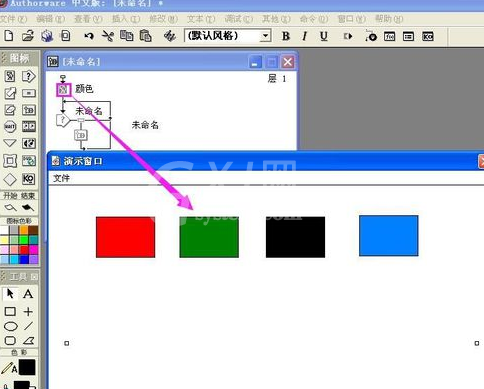 Authorware制作热区域交互响应的相关操作教程截图