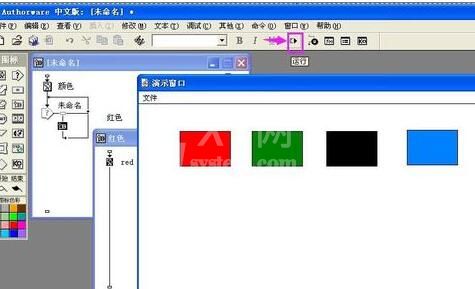 Authorware制作热区域交互响应的相关操作教程截图