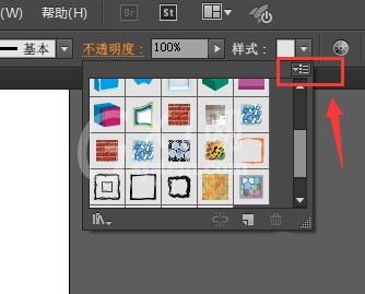 ai制作凹陷效果圆形按钮的相关操作教程截图