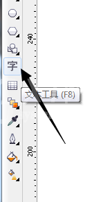 cdr制作倾斜字体的详细操作教程截图