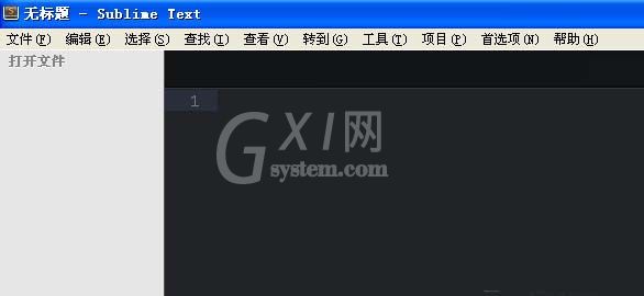 sublime text设置禁止打开上次关闭未退出文件的处理操作截图