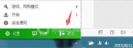 win7电脑dnf更新不动了的处理操作步骤截图