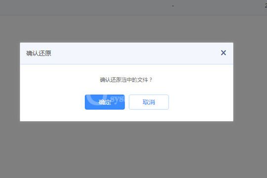 百度网盘找回误删文件的操作教程截图