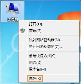 win7电脑设置工作组的使用操作方法截图