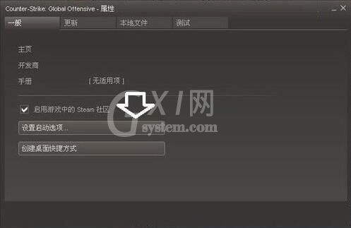 win7电脑显示器超出工作频率范围的相关处理教程截图