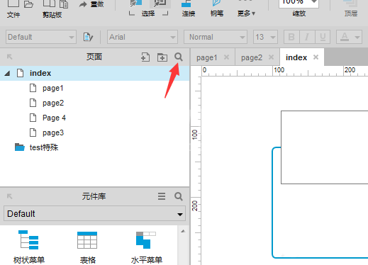 Axure8中页面原型搜索内容的简单使用流程截图