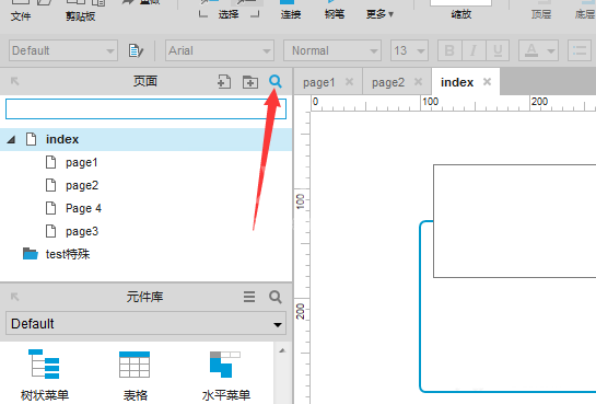 Axure8中页面原型搜索内容的简单使用流程截图