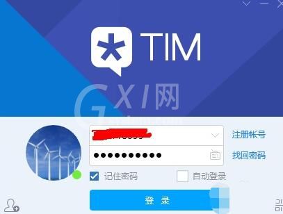 腾讯tim分享群链接的详细操作教程截图