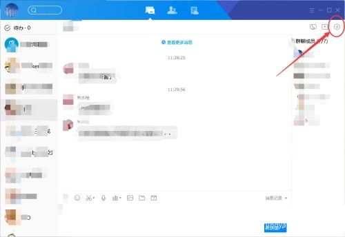 腾讯tim分享群链接的详细操作教程截图