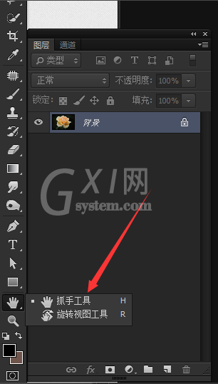 Photoshop使用抓手工具的相关操作方法截图