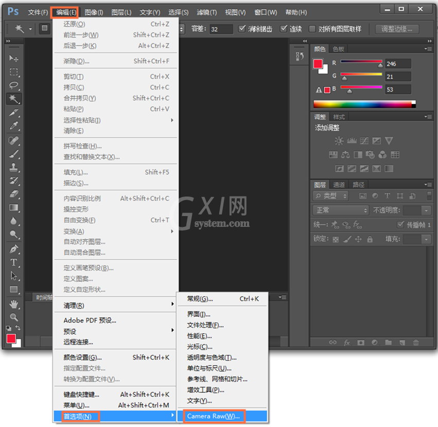 Photoshop查找Camera RAW的操作方法截图