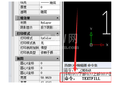 迅捷CAD编辑器打印出现字体空心的详细操心步骤截图