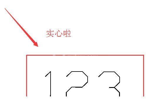 迅捷CAD编辑器打印出现字体空心的详细操心步骤截图