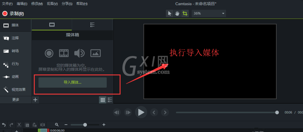 Camtasia 9更改视频画面颜色的具体操作截图