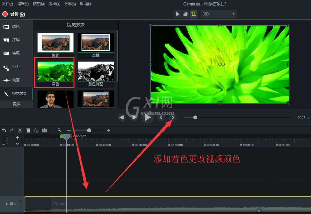 Camtasia 9更改视频画面颜色的具体操作截图