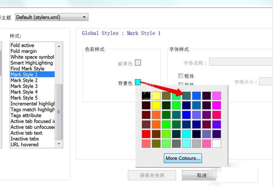 notepad++给选中文字添加颜色的操作流程截图