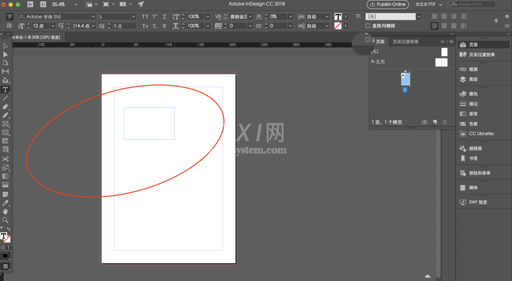 InDesign进行文字排版的具体操作方法截图