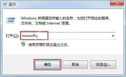 win7电脑提示Group Policy Client服务不能启动的处理使用步骤截图