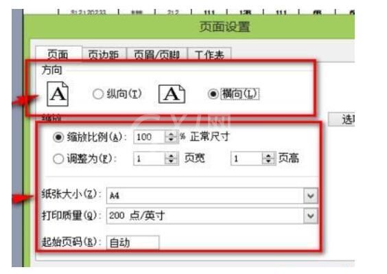 Excel设置打印格式的相关使用教程截图