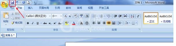 word2007将文件另存为.doc格式的操作方法截图