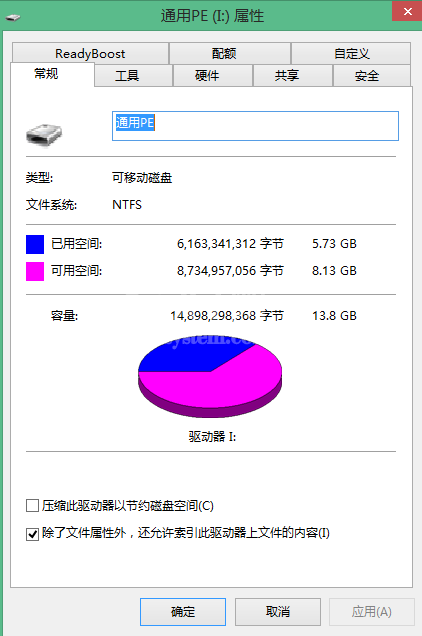 将U盘FAT32格式转换为NTFS格式的操作介绍截图