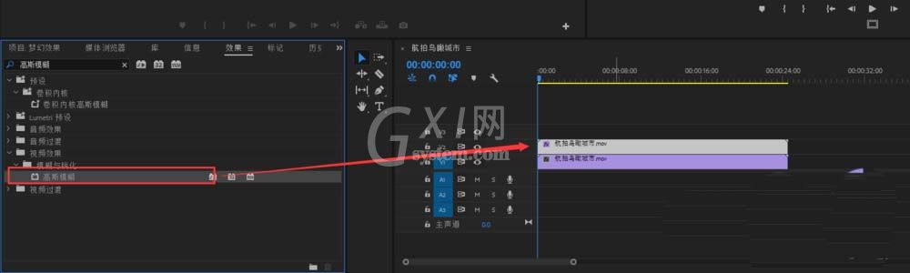 premiere中将视频制作磨皮梦幻效果的简单操作教程截图