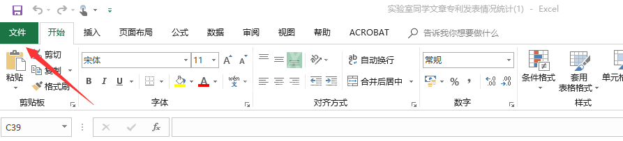 Excel表格复制粘贴到Word文档确保格式不变的使用操作方法截图