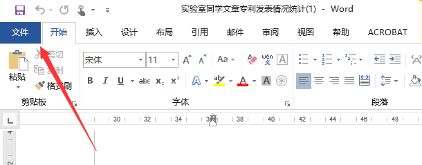 Excel表格复制粘贴到Word文档确保格式不变的使用操作方法截图