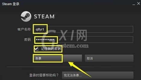 steam更改下载区的简单操作截图