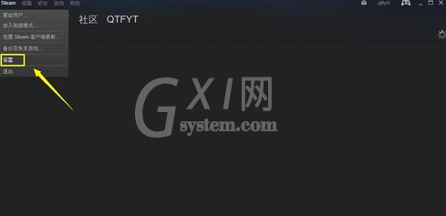 steam更改下载区的简单操作截图