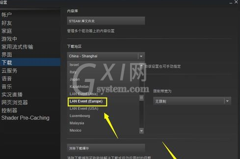 steam更改下载区的简单操作截图