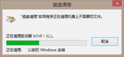 $Windows.~BT删不掉的处理操作教程截图