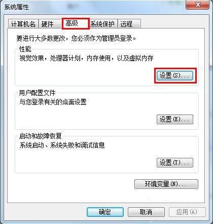 win7电脑去除桌面图标阴影的详细操作教程截图