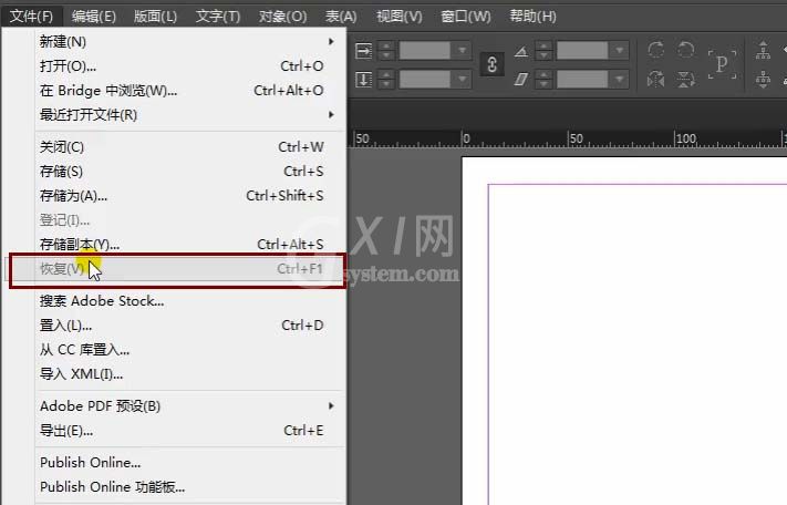 InDesign设置快捷键的具体操作流程截图