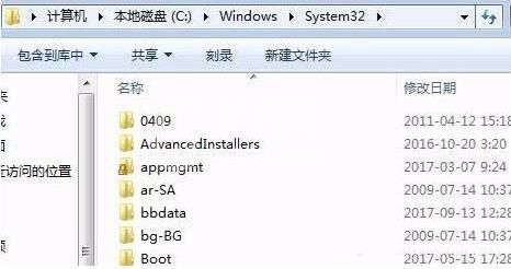 win7电脑提示缺失dxgi.dll的详细处理教程截图