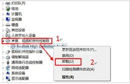 win8系统清除不常用应用的使用方法截图