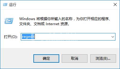 win10右键反应慢的处理操作教程截图