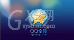 qq空间相册密码进行解除的操作方法