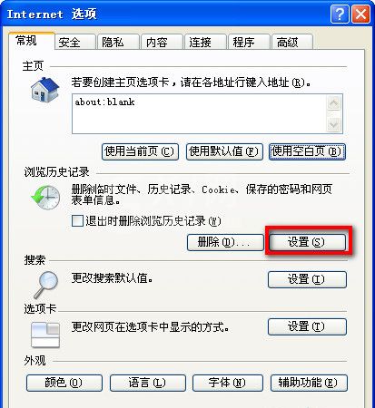 qq空间相册密码进行解除的操作方法截图