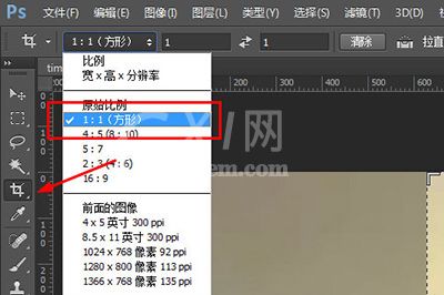 Photoshop制作九宫格切图的相关操作教程截图