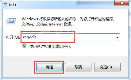 win7电脑任务栏托盘不显示安全删除硬件图标的详细处理截图