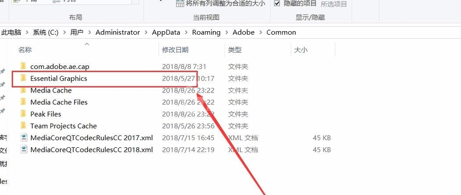 Premiere导入添加新字体的使用教程截图