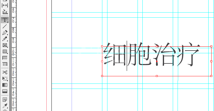 indesign设计外发光文字字体效果的相关教程截图