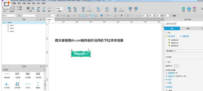 Axure设计鼠标悬停下拉菜单显示特效的详细操作步骤截图