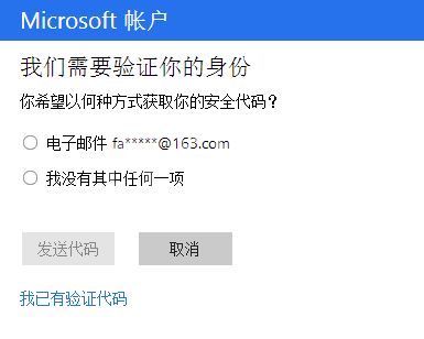 win10登陆密码忘记的处理操作方法截图