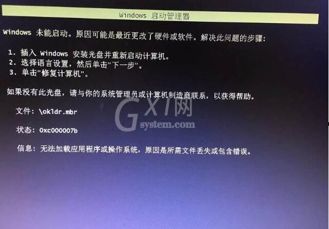 Win10硬盘重装后无法启动具体解决步骤截图