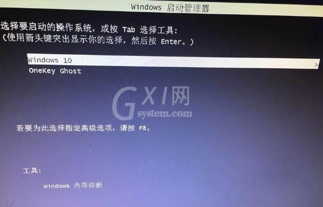 Win10硬盘重装后无法启动具体解决步骤截图