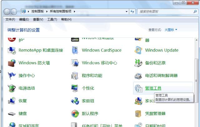 office 2016安装失败问题解决办法截图