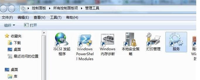 office 2016安装失败问题解决办法截图