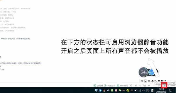 360安全浏览器软件特色截图